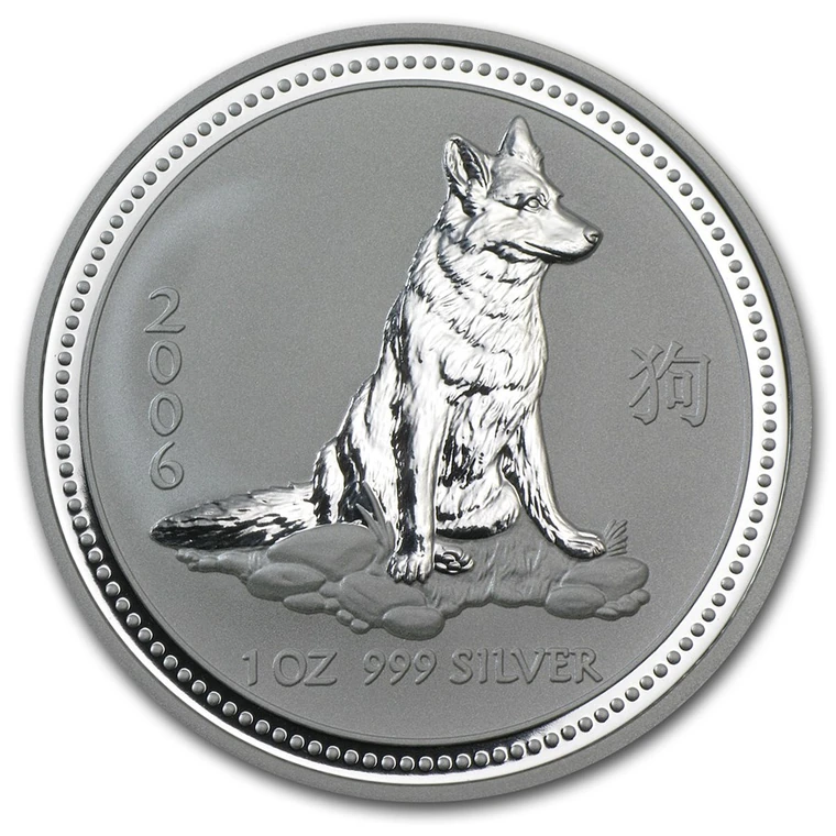 2006 Australian Lunar Series I Year of the Dog 1 oz silver bullion coin reverse