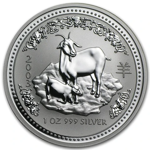 2003 Australian Lunar Series I Year of the Goat 1 oz silver bullion coin reverse
