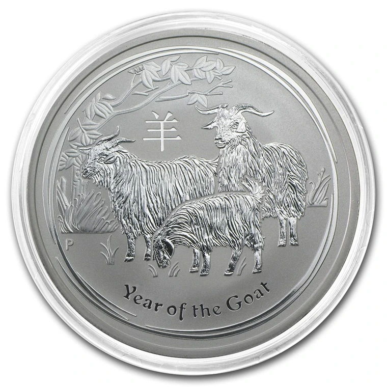 2015 Australian Lunar Series II Year of the Goat 1 oz silver bullion coin reverse