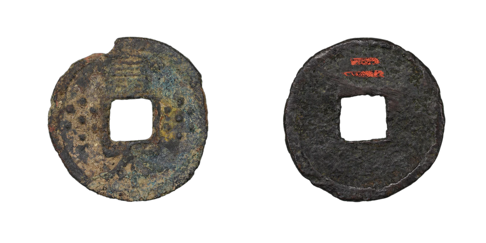 Fuhonsen: Archaeology Before Wado Kaichin · primary face