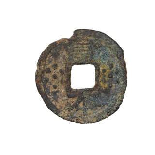 Thumbnail: Obverse and reverse of a representative Fuhonsen in the Tokyo National Museum