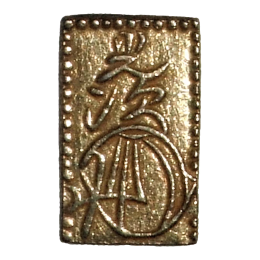 Reverse of an exact documented Ansei Nibukin.