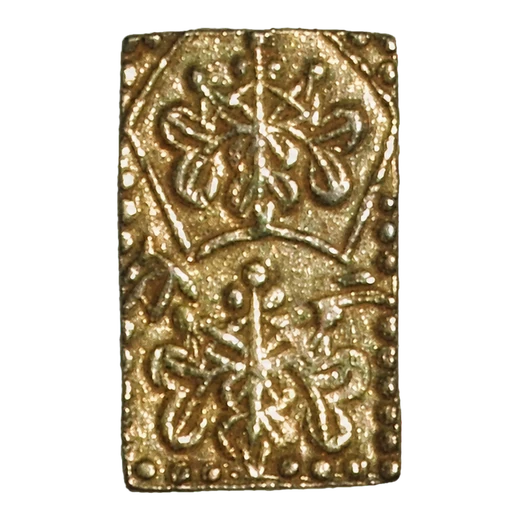 万延二分金正面