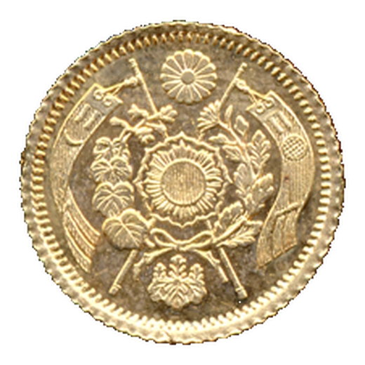 Reverse of an early Meiji one-yen gold coin