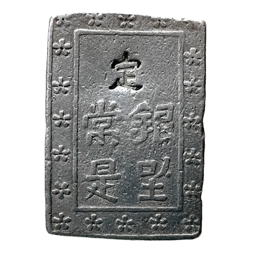 Reverse of an exact 1868–1869 Meiji 1 Bu Gin selected as the named representative for early Meiji ryō-based issues.
