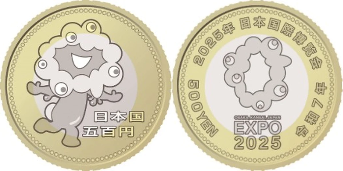 Representative issue: Expo 2025 Osaka, Kansai, Japan 500 yen Bicolor Clad Coin, obverse and reverse