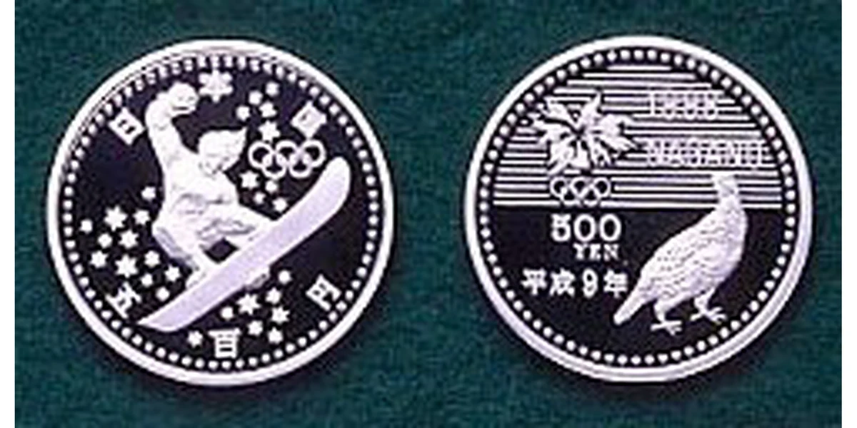 Representative issue: Nagano Olympic (Series One) 500 yen Cupronickel Coin, obverse and reverse