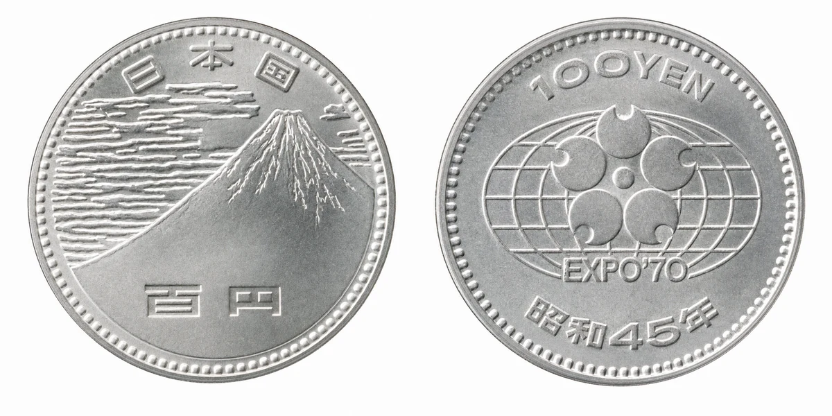 Representative issue: Japan World Exposition 100 yen Cupronickel Coin, obverse and reverse