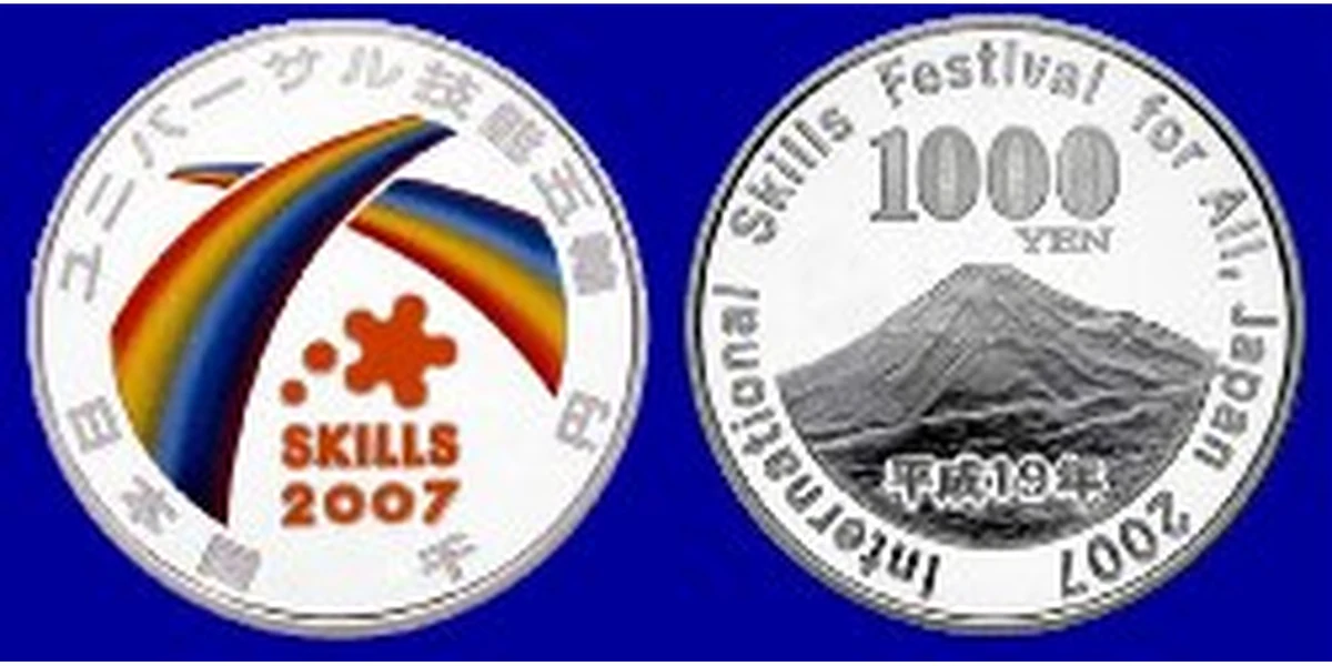 Representative issue: The International Skills Festival for All, Japan 2007 1,000 yen Silver Coin, obverse and reverse