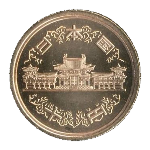 10 Yen Bronze Coin obverse