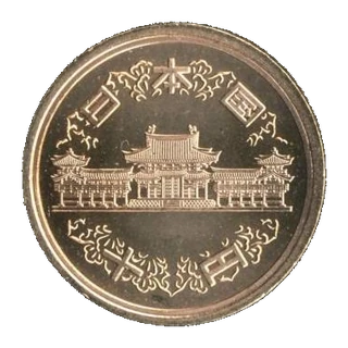 Thumbnail: Obverse and reverse of a current-design 10 Yen bronze coin of Japan, dated Heisei 18 (2006).