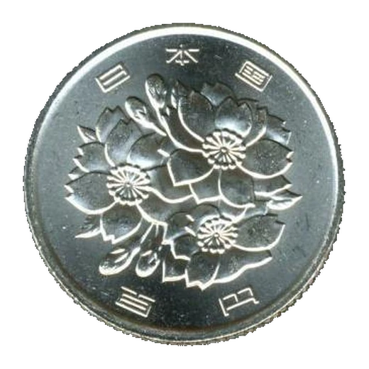 100 Yen Cupronickel Coin obverse