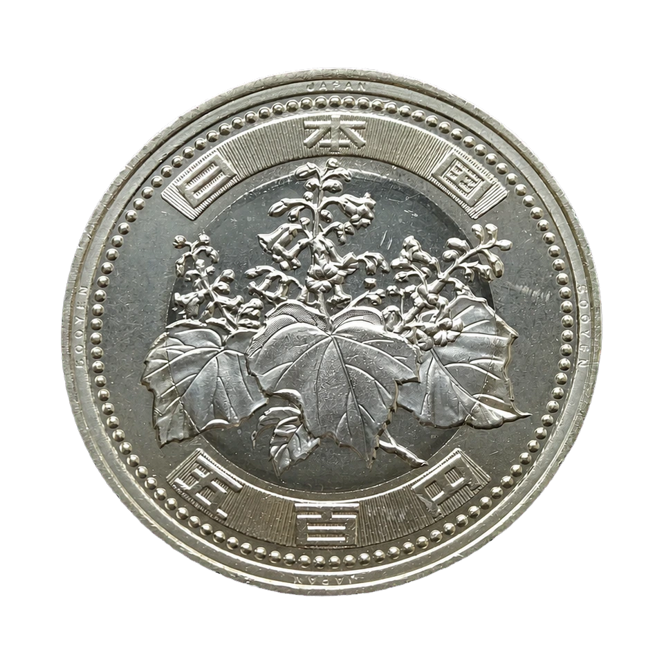 500 Yen Bicolor Clad Coin obverse