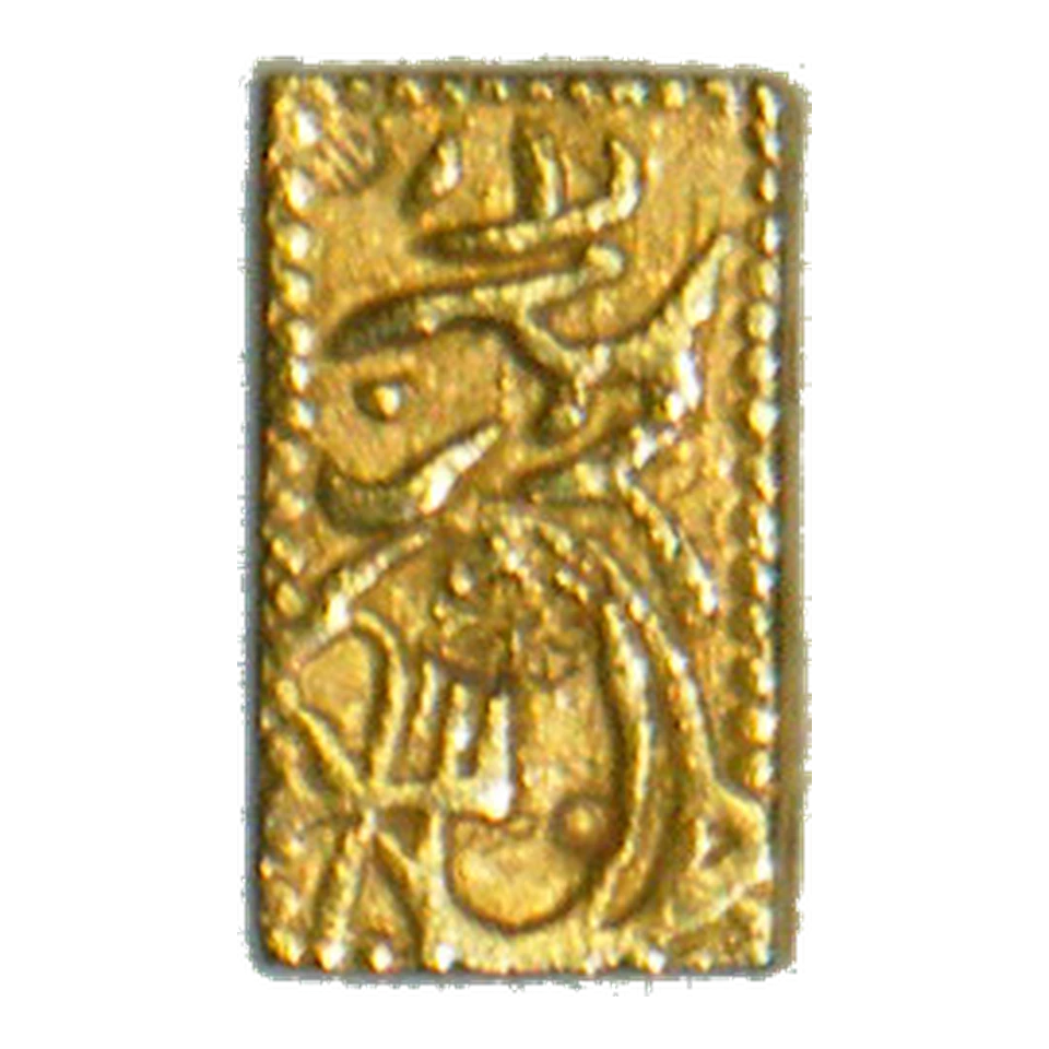 一分金与二分金背面
