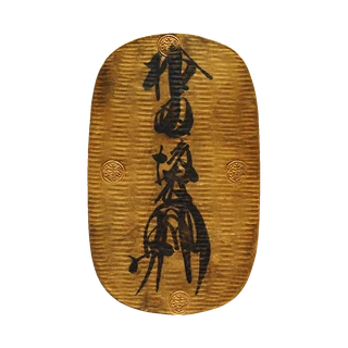 Thumbnail: Obverse of a Keicho Oban in the Tokyo National Museum