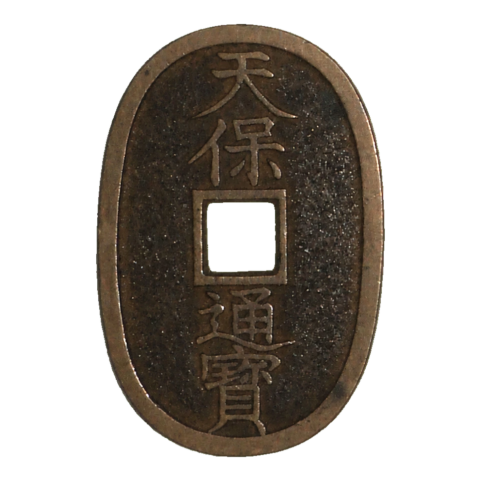Tempo Tsuho obverse