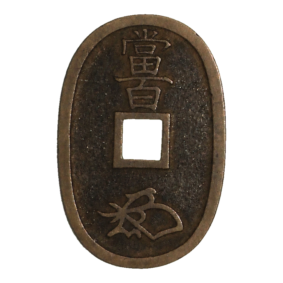 Tempo Tsuho reverse