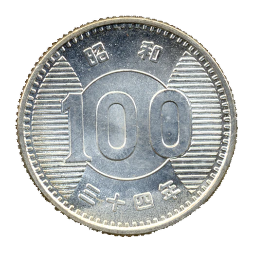 Rice-Stalk Silver 100 Yen reverse