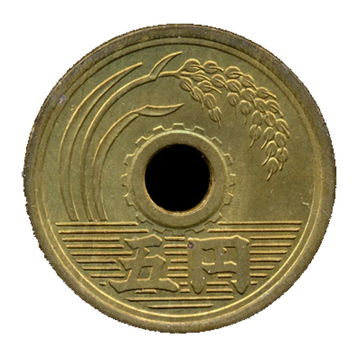 Holed Kaisho-Script Brass 5 Yen obverse