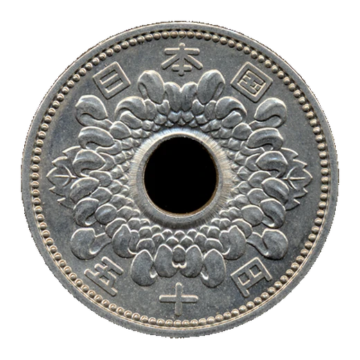 First Holed Nickel 50 Yen obverse