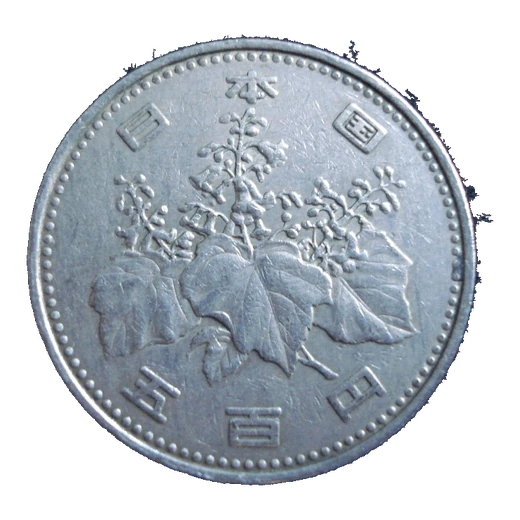 Cupronickel 500 Yen obverse