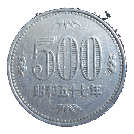Cupronickel 500 Yen reverse