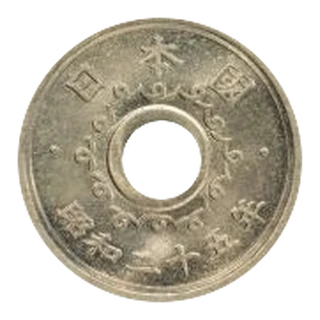 Thumbnail: Small exact identification thumbnail of the holed 1950 nickel-silver 10 Yen pattern.