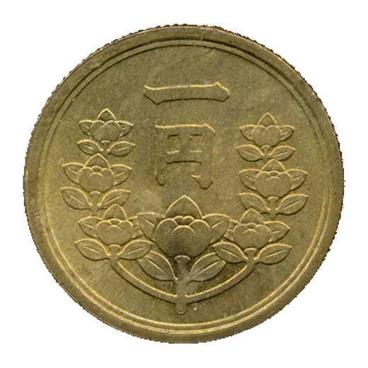 Postwar Brass 1 Yen obverse
