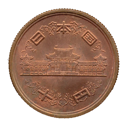 Reeded-Edge Bronze 10 Yen obverse