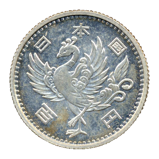 Phoenix Silver 100 Yen obverse