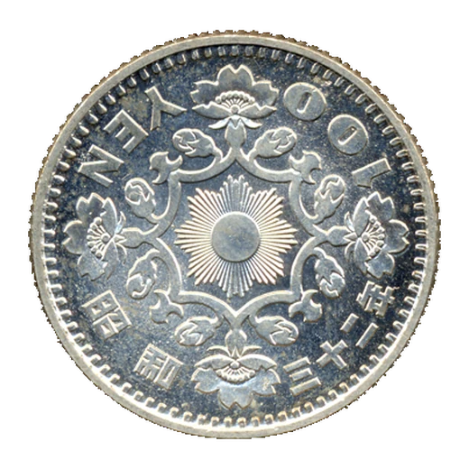 Phoenix Silver 100 Yen reverse