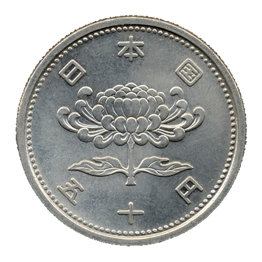 Solid Nickel 50 Yen obverse