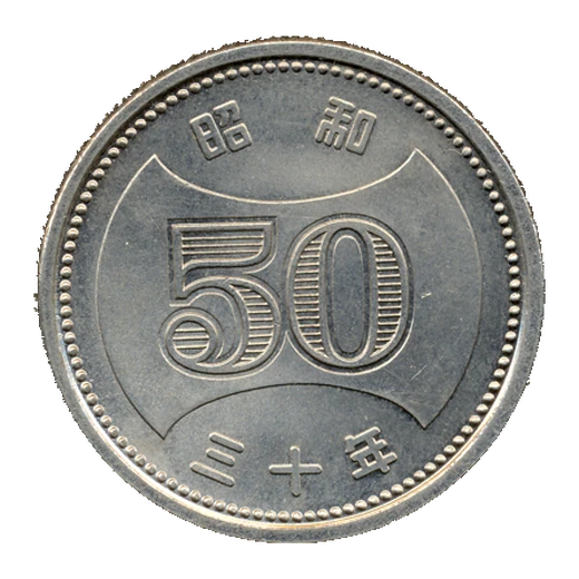 Solid Nickel 50 Yen reverse