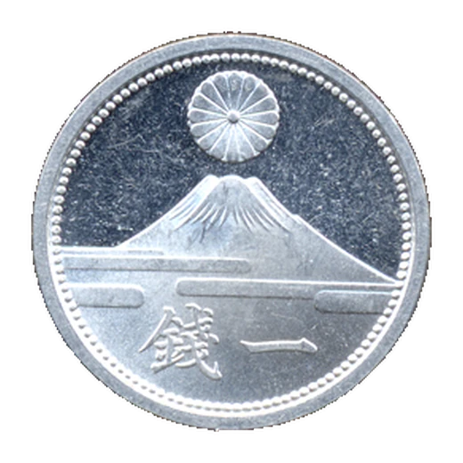 Obverse of the Showa 16 (1941) 1 Sen of Japan