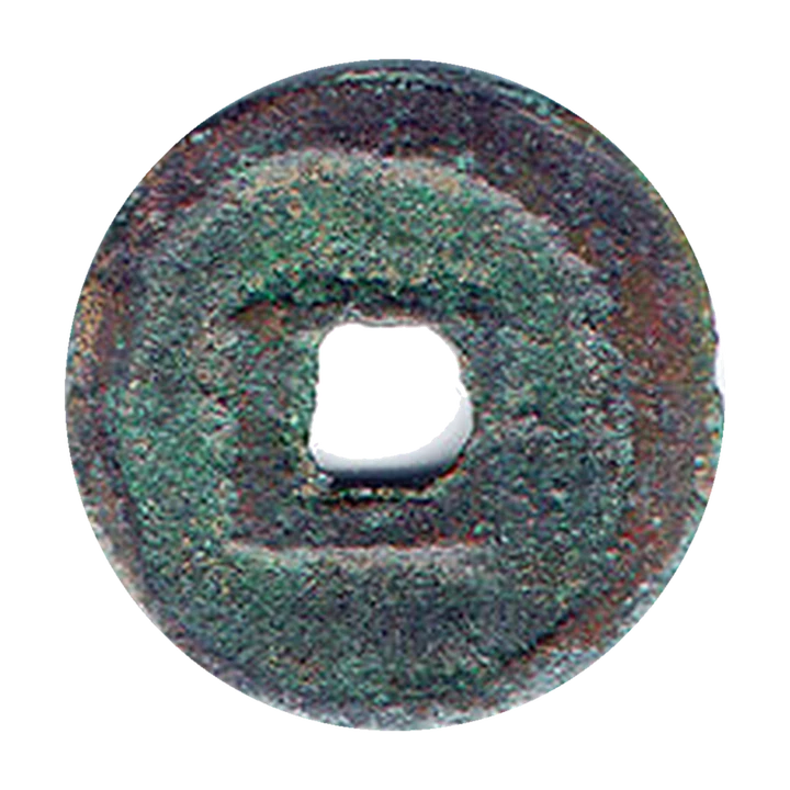 Goryeo Haedong Tongbo, reverse