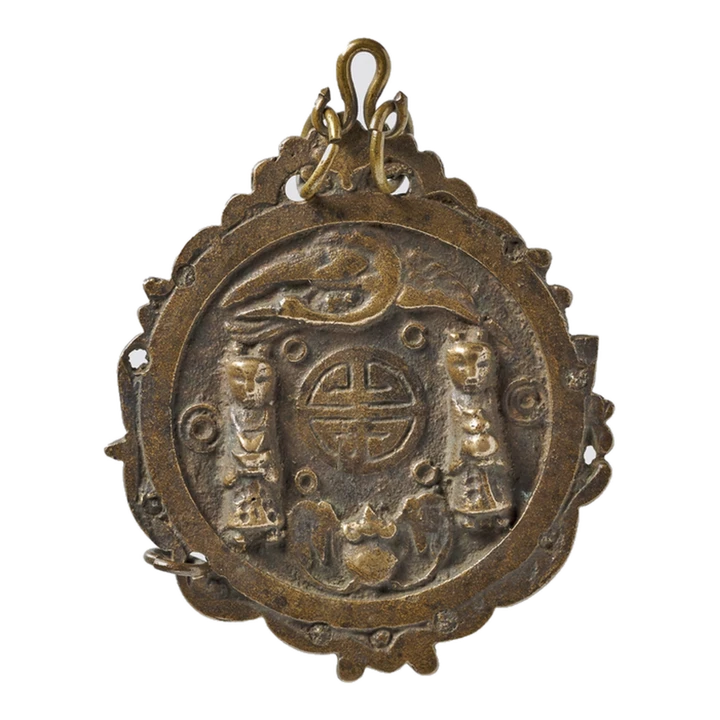 Joseon byeoljeon charm, obverse