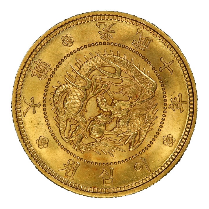 Korean Empire 1907 20 won, obverse