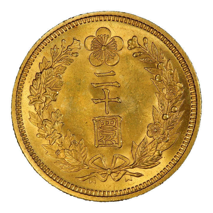Korean Empire 1907 20 won, reverse