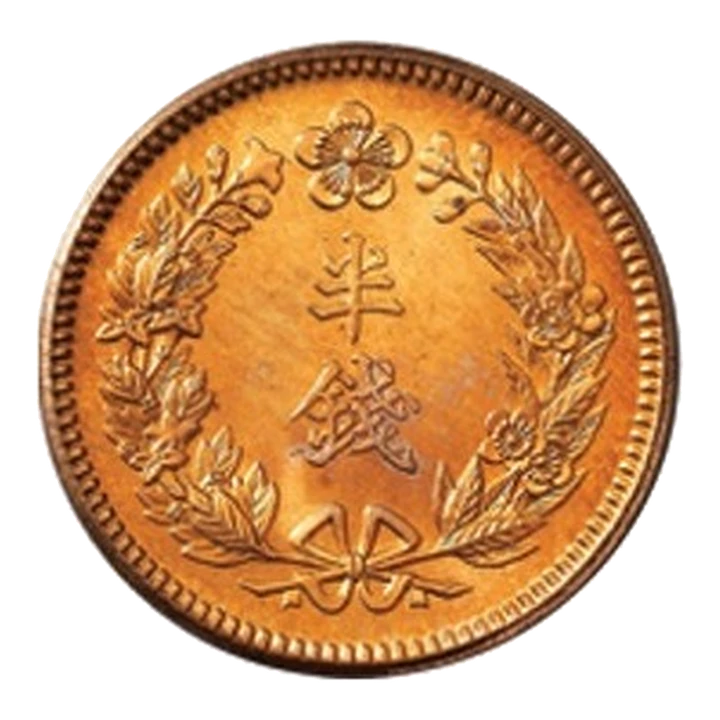 Korean Empire 1909 half jeon, obverse