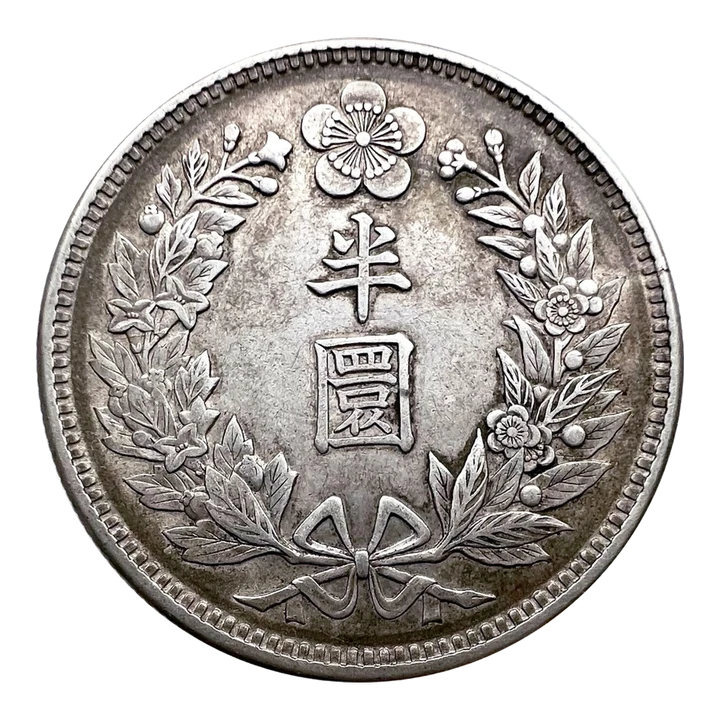 Korean Empire 1906 half won, obverse