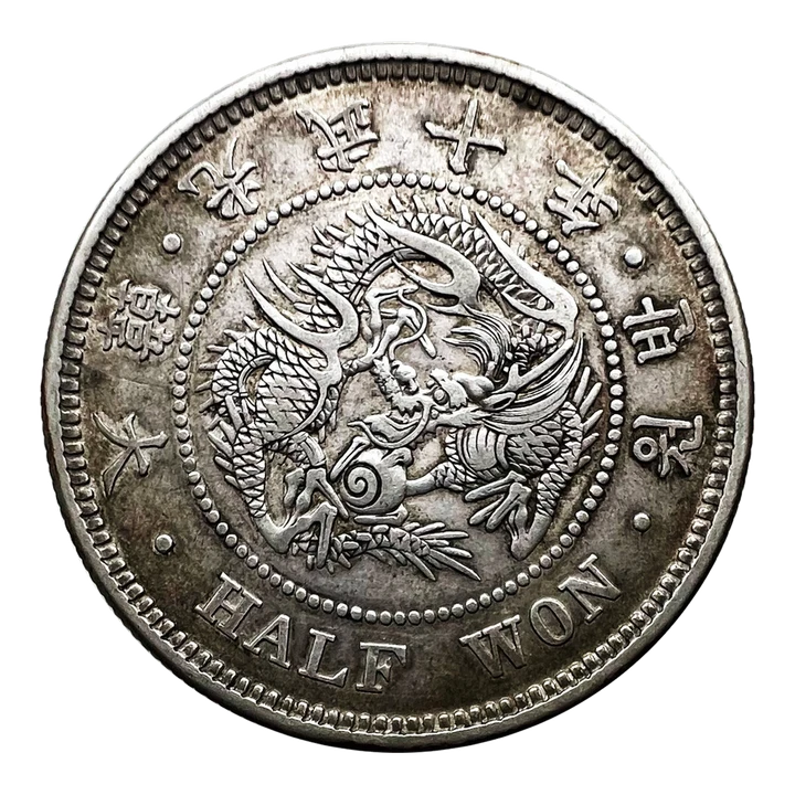 Korean Empire 1906 half won, reverse