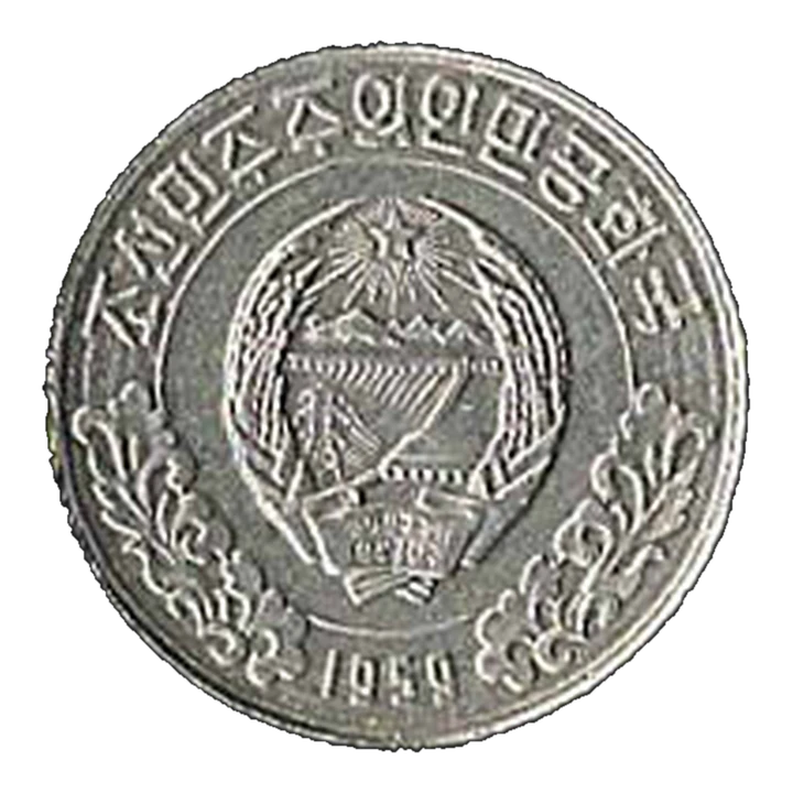 North Korea 1959 1 chon, obverse