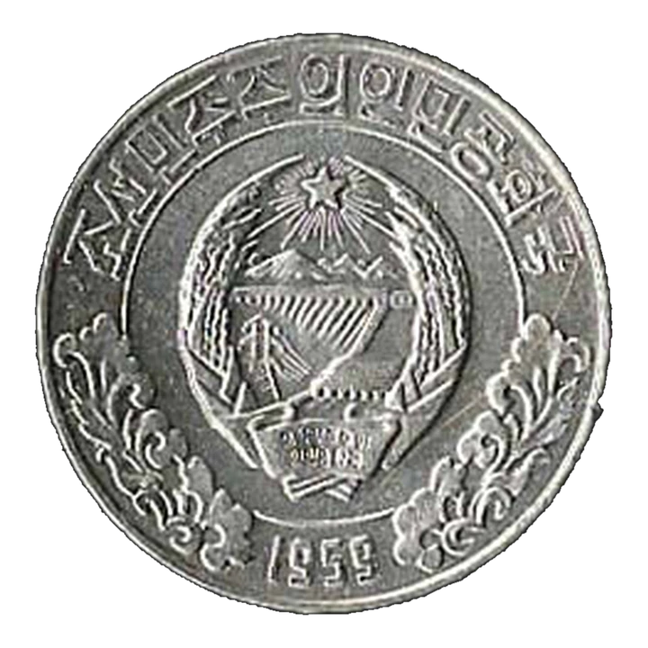 North Korea 1959 10 chon, obverse