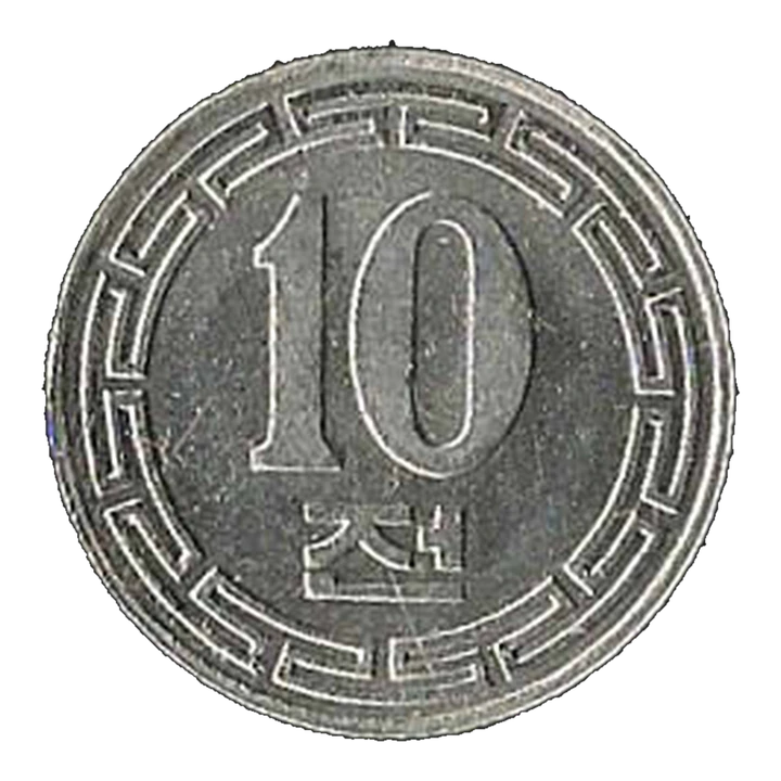 North Korea 1959 10 chon, reverse
