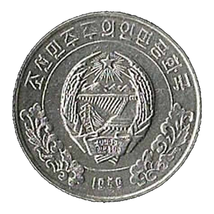 North Korea 1959 5 chon, obverse