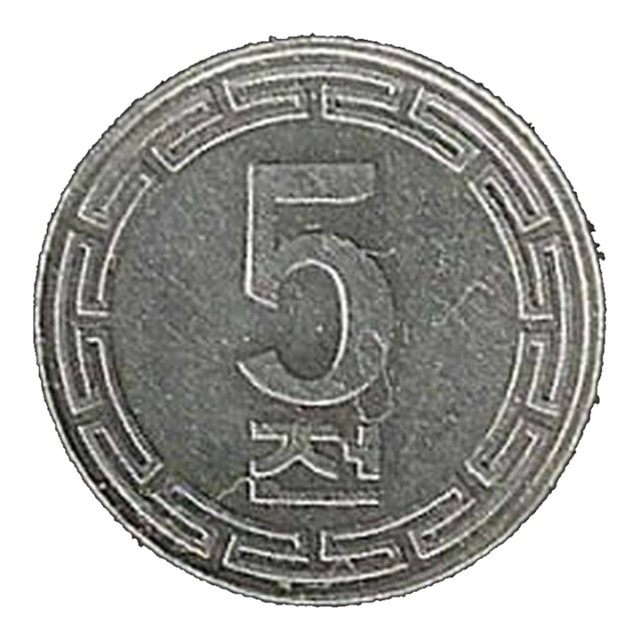 North Korea 1959 5 chon, reverse