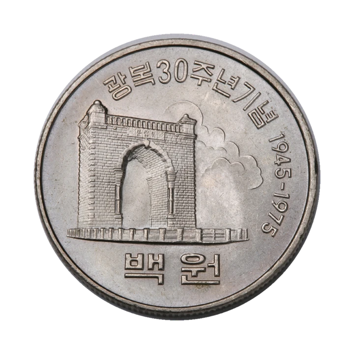 1975 Liberation 30th anniversary 100 won, obverse