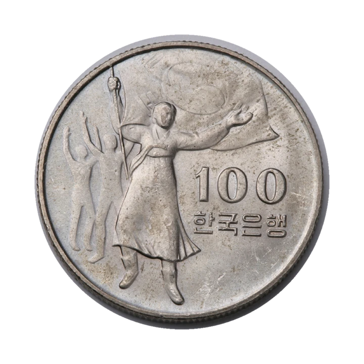 1975 Liberation 30th anniversary 100 won, reverse