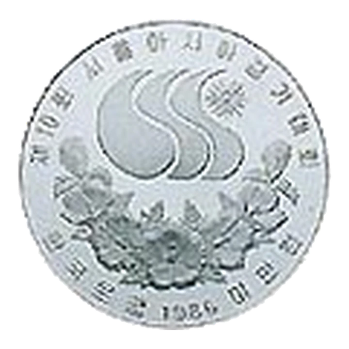 1986 Asian Games 20,000 won, reverse