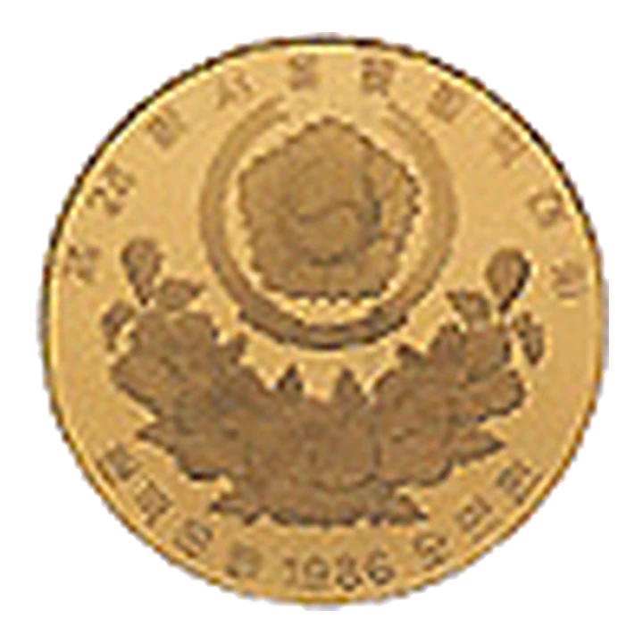 1988 Seoul Olympics 50,000 won gold coin, reverse